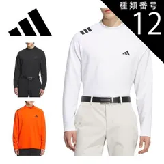 種類12：ホワイト/M アディダス ゴルフ COLD. RDY スリーストライプス モックネック 長袖シャツ ウェア メンズ 2025年秋冬モデル S-3XL JVV04