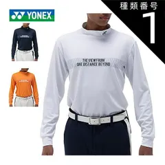 種類1：マンゴー(476)/LL [タイムセール] ヨネックス ハイネック 長袖シャツ ゴルフウェア メンズ M-3L GWF1601