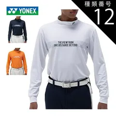種類12：ホワイト(011)/M [タイムセール] ヨネックス ハイネック 長袖シャツ ゴルフウェア メンズ M-3L GWF1601