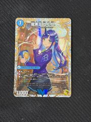 パンドラ・ウォーズ VIC 真理銃 エビデンス｜龍素王 Q.E.D. 金トレ