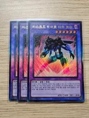 遊☆戯☆王 マスクドヒーロー DARKROW アルティメットレア（レリーフ） まとめ RC04