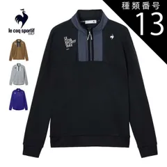 種類13：BL00(ブルー)/M ルコックスポルティフ ゴルフ セーターライク ハーフジップ スウェット ウェア メンズ 2025年秋冬モデル M-3L LG5FSW01M ◇のサムネイル