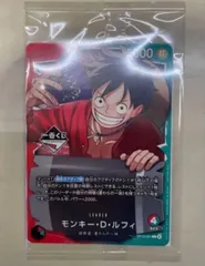 ワンピースカード　ルフィ　リーダー　一番くじ
