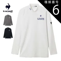 種類6：WH00(ホワイト)/3L ルコックスポルティフ ゴルフ ベーシック モックネック 長袖シャツ ウェア メンズ 2025年秋冬モデル M-3L LG5FLS53M