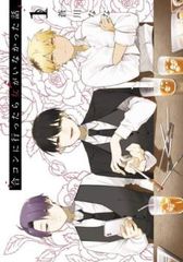 善悪の屑 全5巻 + 外道の歌 全15巻(20冊セット) レンタル用【全巻