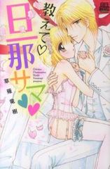 NARUTO ナルト 疾風伝(4枚セット)守護忍十二士の章 1、2、3、4、【全巻