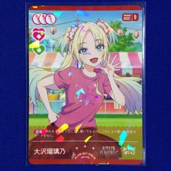 ◇〈即購入可匿名配送〉ラブカ スーパースターPB2 Rセット 千砂都 夏美