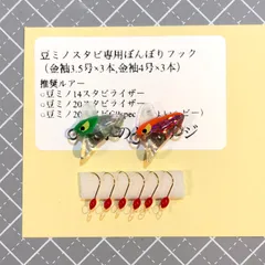 2026年最新】夜光貝 ルアーの人気アイテム - メルカリ