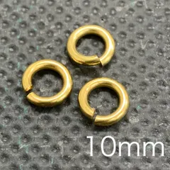 真鍮製 丸カンリング 直径10mm キーリング3点セット