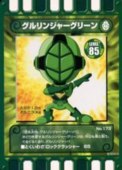 Item thumbnail for item a349e076-bdee-45c1-beb6-f1ef80ad23f4