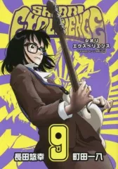 2026年最新】shiori experienceの人気アイテム - メルカリ