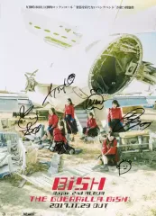 2026年最新】bish サイン ポスターの人気アイテム - メルカリ