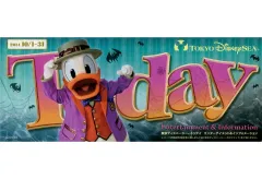 【中古】販促品 ≪諸芸・娯楽≫ tokyo disneysea today entertainment＆information 2014年10月1日～31日 東京ディズニーシー トゥデイエンターテイメントアンドインフォメーション