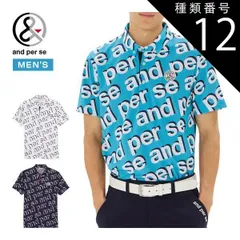種類12：ホワイト(10)/M アンパスィ and per se スイングドライ エアリードット ロゴ総柄 ボタンダウン 半袖 ポロシャツ ゴルフウェア メンズ M-3L AMS9615X7