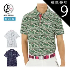 種類9：ホワイト(10)/L アンパスィ and per se スイングドライディンプル 迷彩柄風グラフィック 半袖 ポロシャツ ゴルフウェア メンズ M-3L AMS9625X2