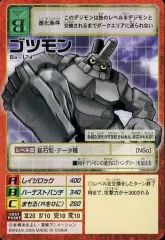 【中古】旧デジモンカードゲーム Bx-174：ゴツモン