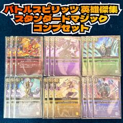 調和ノ天球竜 シークレット 2枚セット【遊戯王】 - メルカリ