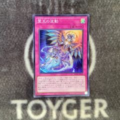 遊戯王 四花繚乱の霊使い プリズマティックシークレット1枚 - メルカリ