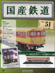 2026年最新】国産鉄道コレクションの人気アイテム - メルカリ