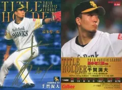【中古】スポーツ T-08[タイトルホルダーカード]：千賀滉大(金箔押しサイン入り)