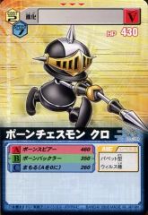 Item thumbnail for item 8b3991f3-fb20-40eb-a631-62825de49c5f