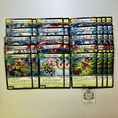 芸魔龍虎 ディメイジン【SR】(DM25EX4 S10/S15)《水/火》【4枚