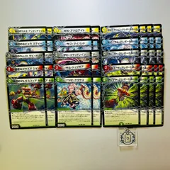 パンドラウォーズ　超次元各種セット（DM25EX4）