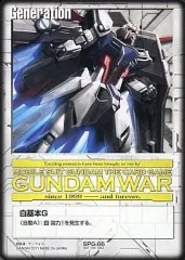 【中古】ガンダムウォー SPG-86[プロモ]：白基本G(ストライクガンダム)のサムネイル