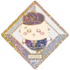 【中古】食玩 ステッカー・シール ラッコ 「ちいかわキラキラダイカットステッカー付きグミ」