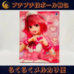 2026年最新】有馬かな ナースの人気アイテム - メルカリ