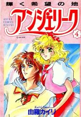 Item thumbnail for item 343e6894-3e39-4448-a12e-4bb2a4f3d397