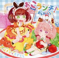 NANIMONO 眠岸ぷりん 生誕写真集2024 いちごぷりん - メルカリ