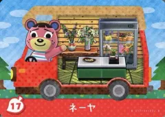 【中古】どうぶつの森amiiboカード 17：ネーヤ