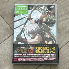 2026年最新】勇者エクスカイザー DVD BOXの人気アイテム - メルカリ
