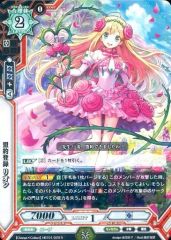 ラクエンロジック リオン サイン入り 2枚セット - メルカリ