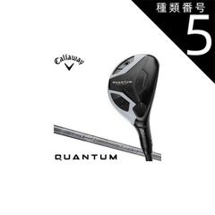 キャロウェイ★クアンタムMAX★5W★Speeder BOOST 60<S> Callaway（キャロウェイ） クアンタム マックス ドライバー 藤倉
