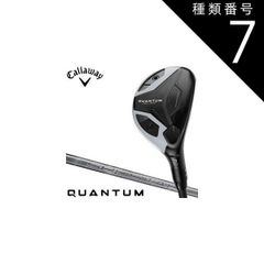 QUANTUM MAX OS HYBRID #3 #4 2本セット - メルカリ