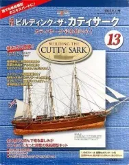 2026年最新】カティサークの人気アイテム - メルカリ