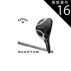 【極美品】キャロウェイ クアンタム ミニスピナー 7Ｗ 21°/40R2 極美品】キャロウェイ クアンタム ミニスピナー 7W 21°/40R2 - メルカリ