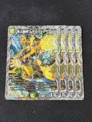 2026年最新】頂上接続 ムザルミ＝ブーゴ1stの人気アイテム - メルカリ