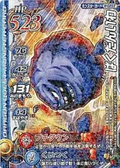 【中古】ドラゴンクエスト モンスターバトルロード M-020II[ラミ]：ばくだんいわ