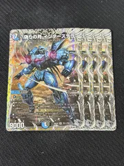 偽りの月 インターステラ  銀トレジャー ４枚 パンドラ・ウォーズ