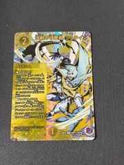 頂上連結 ロッドゾージア5th 超銀トレジャー 邪神爆発デュエナマイト