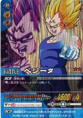 【中古】DBZデータカードダス 132-II[激レア]：ベジータ