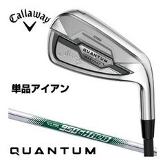 QUANTUM MAX ドライバー 9.0度 ヘッドのみ - メルカリ