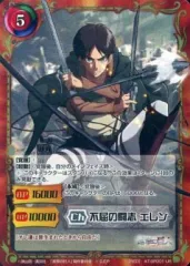 2026年最新】進撃の巨人 ジーククローネの人気アイテム - メルカリ