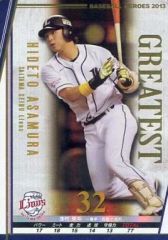 Item thumbnail for item c3a4724a-2cb2-4479-a96c-375b88716f2b