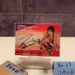 2025 BBM 坂本裕哉 05/25 直筆サインカード 横浜DeNAベイスターズ