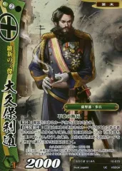 2026年最新】戦国大戦TCGの人気アイテム - メルカリ