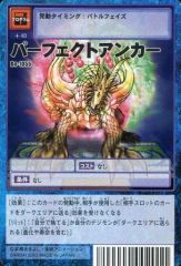 Item thumbnail for item 7733507a-e977-49f5-8eed-1dbd977170df